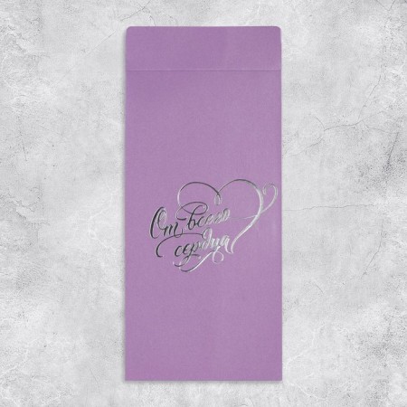 Set of gift envelopes "Congratulations", 10 pieces, embossing, 11 x 22 cm-15