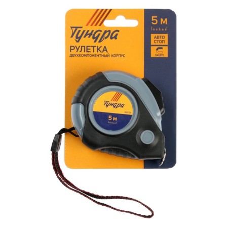 Tundra tile, two -component case, hitchhiking, magnetic hook, 5 m x 19 mm-6