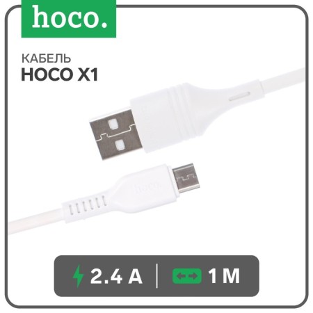 Hoco X1, microUSB - USB, 2.4 A, 1 m, white cable