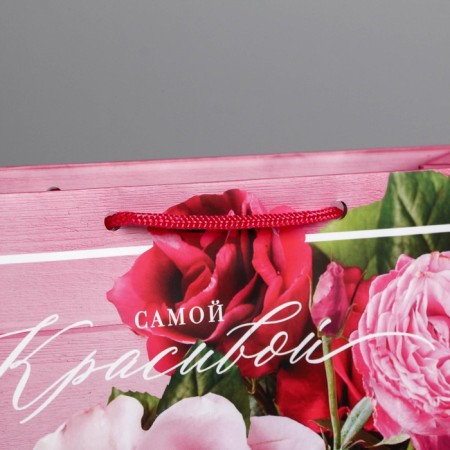 Gift Laminated horizontal package, packaging, “most beautiful”, MS 23 x 18 x 8 cm-3