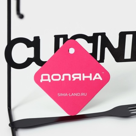 Tea Service stand shade "kitchen", 14 × 15 × 19 cm, black color-4