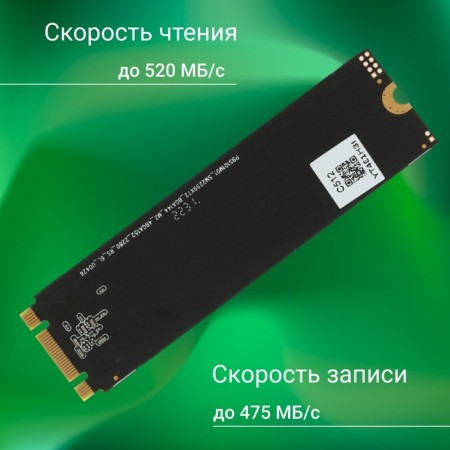 SSD Digma Sata-III 512GB DGSR1512GS93T RUN S9 M.2 2280-3