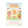 Poster "Russian language. Preflacements, particles, prepositions" 50.5x70 cm