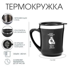 Thermal circle, 350 ml, lifestyle 