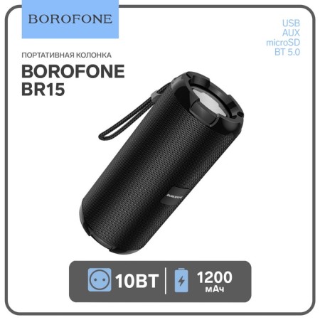Portable column Borofone BR15, 10 W, BT5.0, AUX, FM, Microsd, USB, 1200 mAh, black
