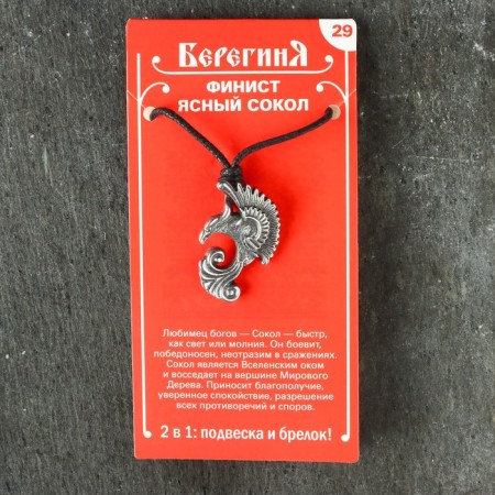 Protective amulet No. 29 “Finist Yasny Falcon”, 20x35mm, metal-5