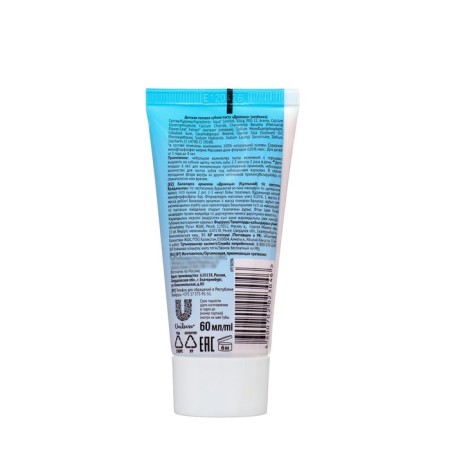Children's gel toothpaste of a dragon "strawberries", from 1 to 8 years old, 60 ml-1
