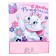 Gift package "Happy Birthday!" 31x40x11 cm, packaging, cats aristocrats