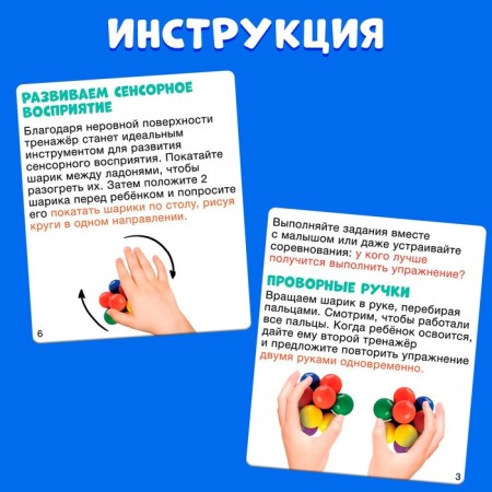 Developing set of "Neurosariki"-4