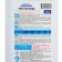 Pure water 4 in 1 aqualeon, 1 liter