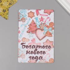 Growing postcard 