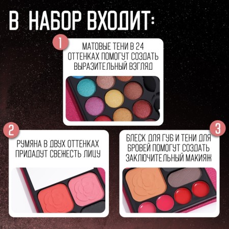 A set of decorative cosmetics: eye shadows, eyebrow shadows, lip gloss, blush, mirror-2