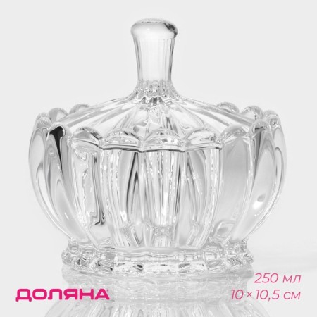 Glass Sugar Glass Lubava, 250 ml, 10 × 10.5 cm
