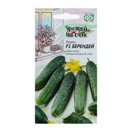 Cucumber seeds "Berendey", F1, 10 pcs.-5