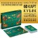 Psychological game "Abundance", 60 cards (7x12 cm), game field, cube, 16+