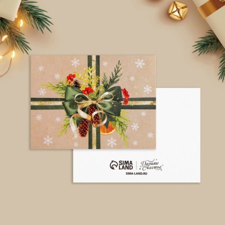Green Banting Postcard, Fir, 6 x 8 cm, New Year-1