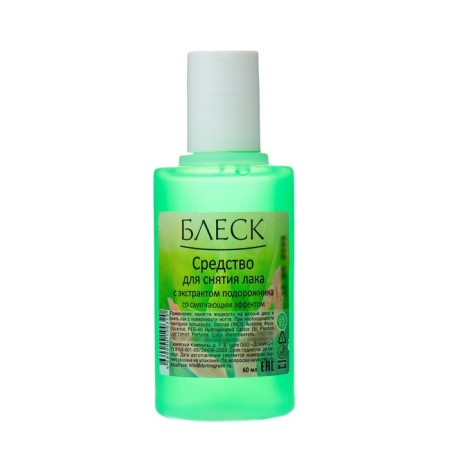 Domix Green Ground Lark Remedu, with plantain extract, 60 ml