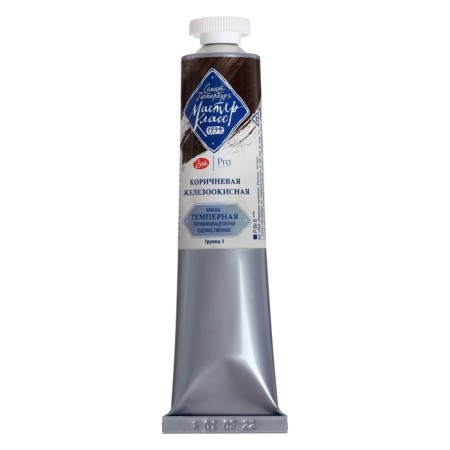 Film T also paint in the tube 46 ml, ZHK "Master Class", brown iron-oxide, 1604444