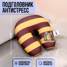 Children's pillow for travel Antistress 