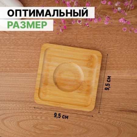 Bamboo soap dish, 0.9 × 9.5 × 9.5 cm-1