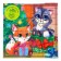 New Year's wooden puzzle "New Year! Fun party"