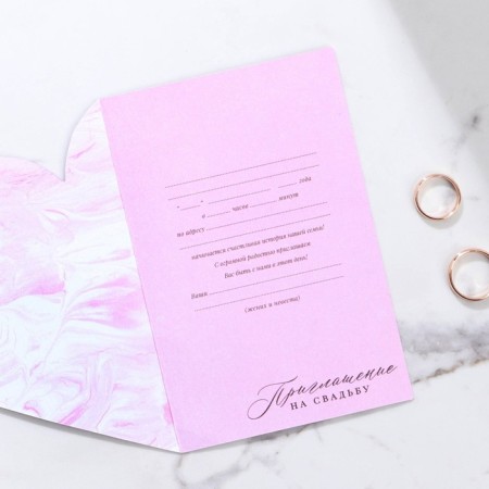 Invitation to the wedding "Together forever", 10 x 15 cm-4