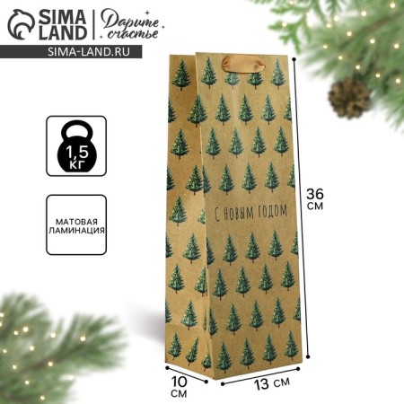 Package for the bottle "Happy New Year", Christmas trees, 13 x 36 x 10 cm, New Year