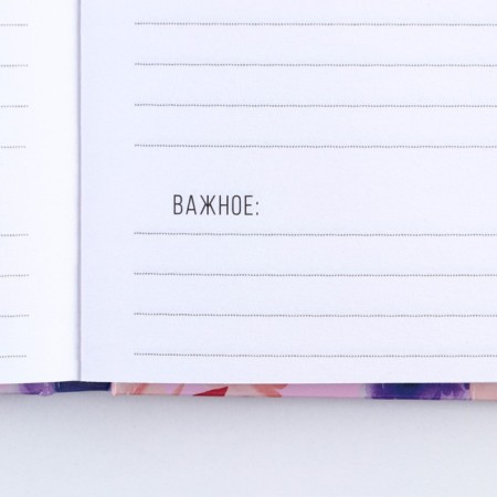 Diary "Blooming Happiness" A5, 80 sheets-3