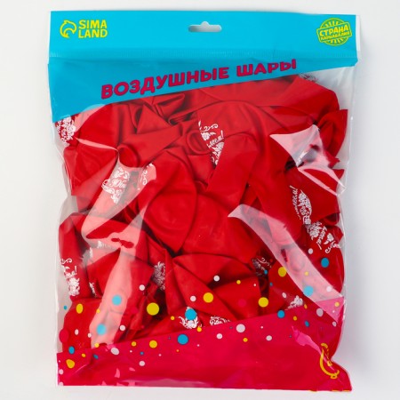 Shar Latex 12 "Jubilee", 100 pcs., Mix-1