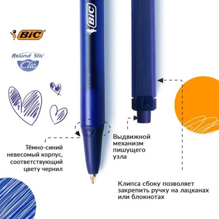 Ballic, automatic handle, bic round stic Clic, 1.0 mm node, blue ink, average letter, blue case-3