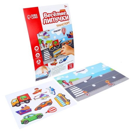 Velcro game, designer "Transport", funny Velcro Mini, 9 parts-1