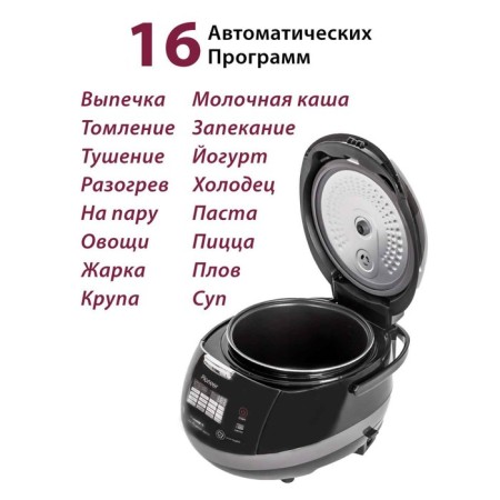 Pioneer MC505, 860 W multicooker, 16 programs, 5 l, black-3
