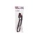 Lenerier of SkyWay cigarette lighter, 3 m