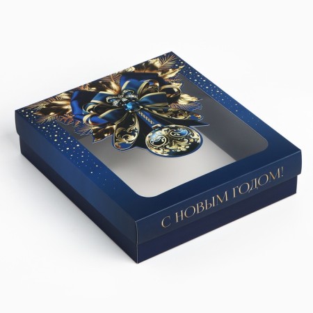 Gift Box "New Year's ball", 23.5 x 20.5 x 5.5 cm, New Year-1