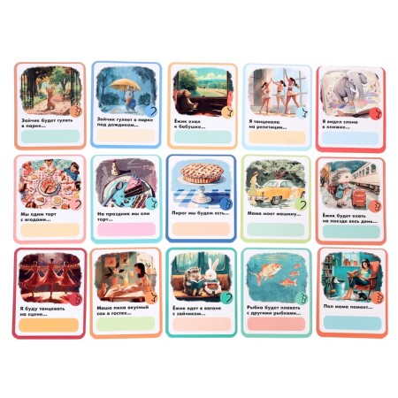 Developing set "Times of the verb", 30 tasks-5