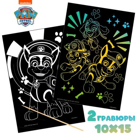 Set of engravings, A6 format, 2 pcs "Gonchik and Team", puppy patrol-2