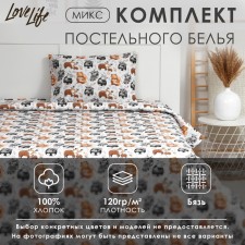 Lovelife bedding 1.5 joint venture 150x200 cm, 150x210 cm, 49x69 cm -1 pcs, mix, 100% cotton, calico 120g/m2