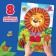 Puzzle with applications "Little Lion", 24 details