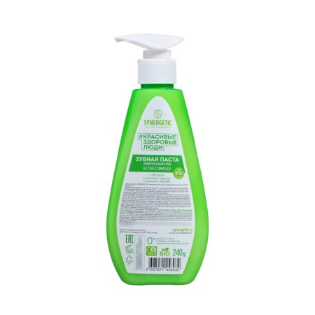 Synergetic toothpaste complex care and remineralization Active Complex, 240 g-1