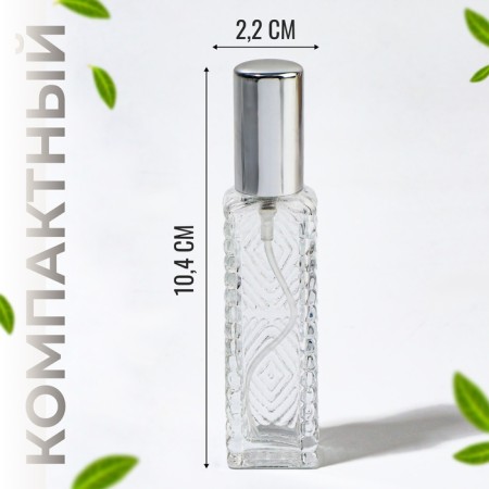 Perfume bottle "Transparent pattern", with a spray, 15 ml, silver color-2