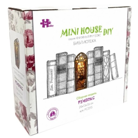 Interior designer Hobby Day Minihouse "Library", Rumbox Book-3
