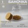 Bead storage jar, d = 4.7 × 6 cm