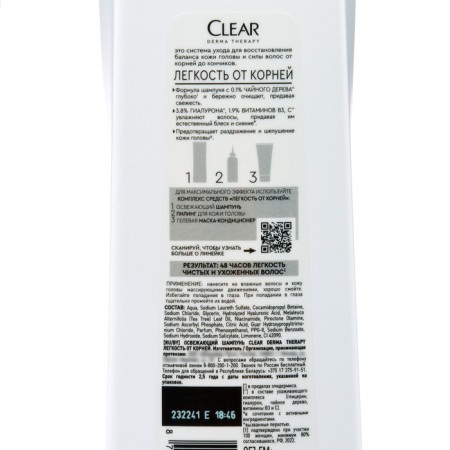 Clear Vita Abe hair shampoo lightness from roots, 380 ml-1