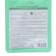 A set of moisturizing, fabric facial masks "Botanika No. 3", 3 pcs