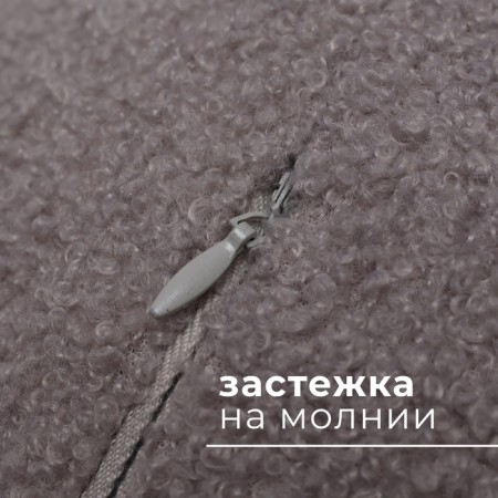Pillow Decorative Ethel "Shar" d = 30. TsV. Svetlo-gray-2