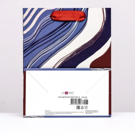 Gift package "Abstraction", 18 x 22.3 x 10 cm-1