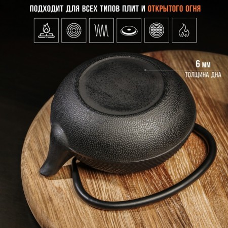 Cast iron magma "Eastern Night", 600 ml, with Sita, enameled inside-1