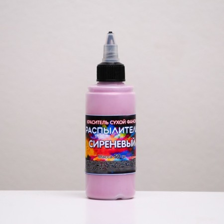 Dry dye-spraying "Fansi", lilac, 50 g-1