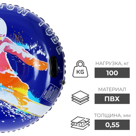 Tubing Winter Star Winter Star, D = 120 cm-1