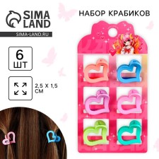 Краб для волос Kawai, набор 6 шт, 2.5 х 2.5 х 1.5 см
